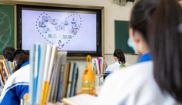 高三补习有用吗，高三有必要补课吗（高三下半学期很重要）