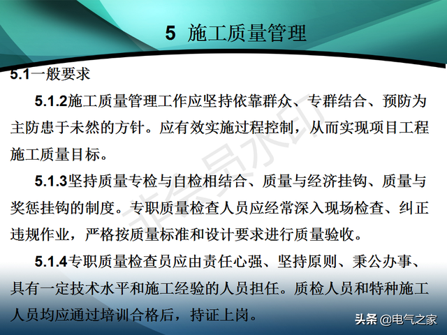 电力工程施工是做什么的，电力工程施工是做什么的啊（电力建设工程施工技术管理导则）