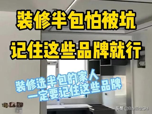 九牧与箭牌最大的区别，品牌卫浴十大名牌排名有哪些（认准这10个牌子错不了）