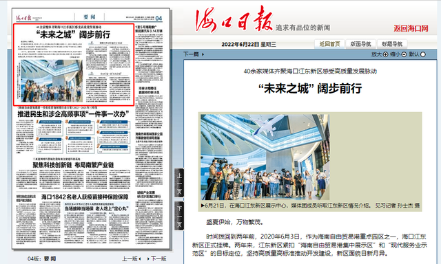 最热门话题，最热门话题排行榜（江东新区这个活动被数十家媒体刷屏报道）