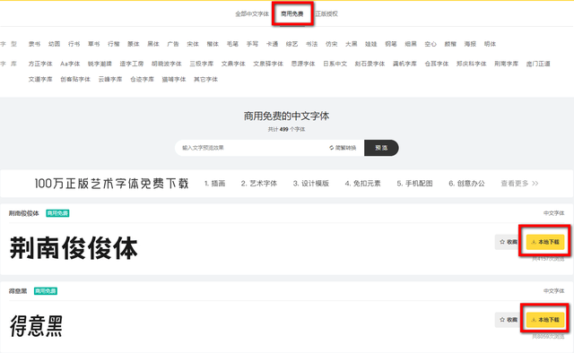 ttf字体怎么安装，ttf字体文件怎么用（如何安装或卸载计算机中的字体）