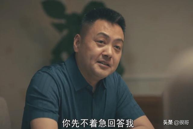 突围吕德光扮演者，突围吕德光扮演者为什么换脸（亲爱的小孩中脸熟叫不出名字的演员）