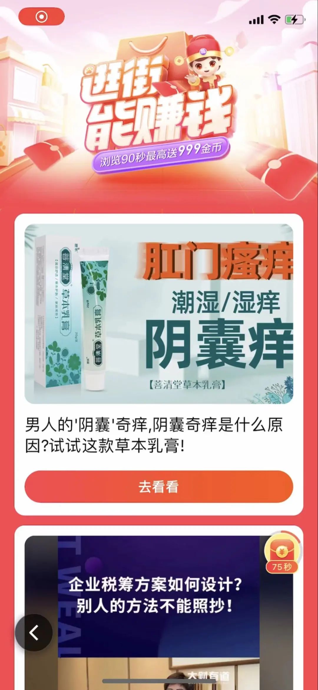 正规挣钱最快的app(能赚钱的软件一天赚100元的游戏)