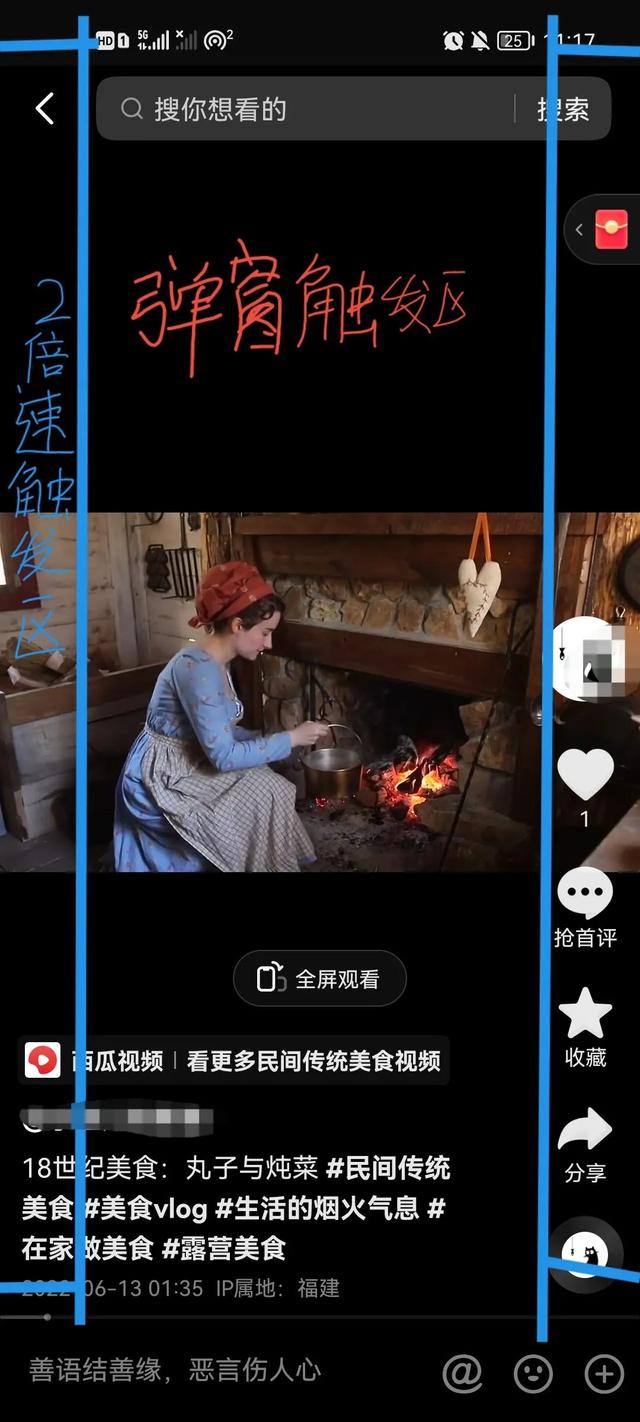 视频怎么加速播放，如何加速播放视频文件（教你如何快速触发倍速播放）
