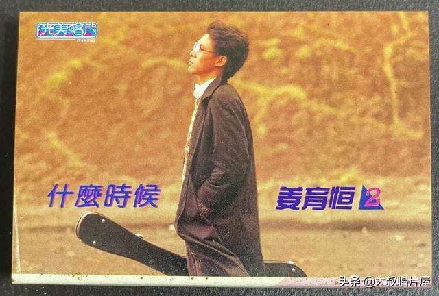 天使之爱 歌词，天使之爱歌词（用眼睛“听”音乐之台湾七、八十年代篇-唱片分享第64期）