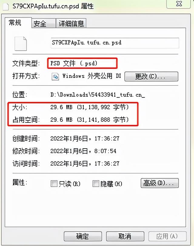 小白开网店必修干货：常用图片格式与尺寸