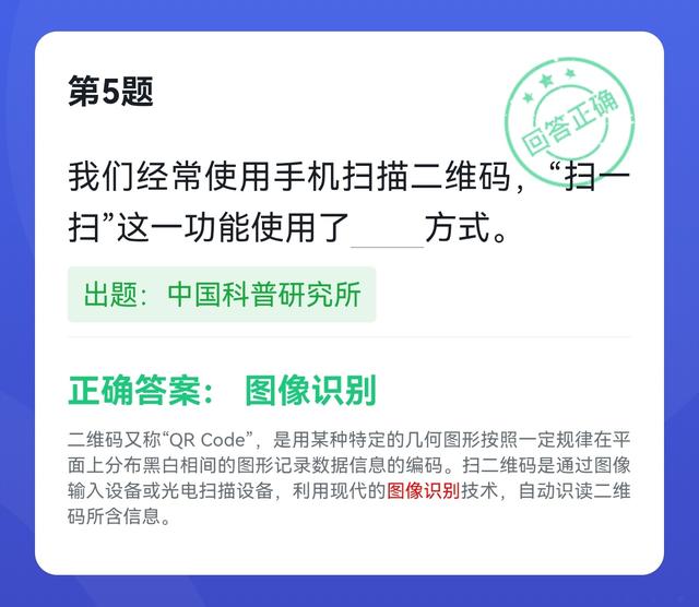 所谓隐形飞机是指什么的飞机，隐形飞机是指什么样的飞机（学习强国四人赛易错题集锦共25题）