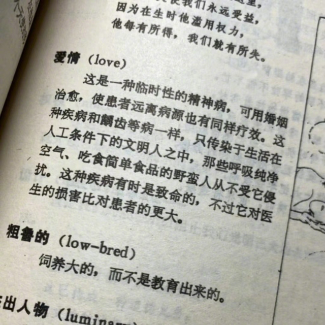 笑死人的脑筋急转弯有哪些，笑死人脑筋急转弯2000题（有哪些深藏不露的脑筋急转弯）