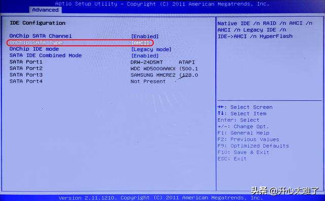 电脑一开机就蓝屏，电脑开机就蓝屏的原因有哪些（修复电脑不开机蓝屏的三个祖传绝技）