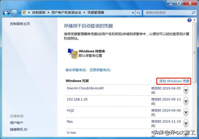 打印机连不上电脑无法打印怎么办，电脑连不上打印机怎么办（windows无法连接到打印机怎么解决）