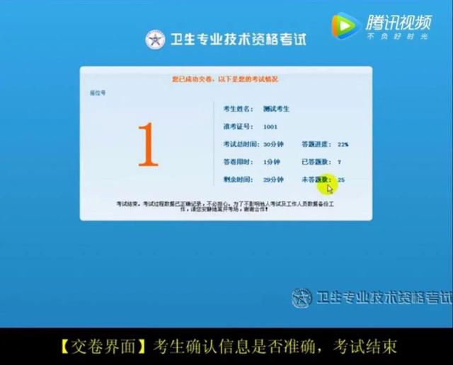 人机对话考试是什么意思，护考人机对话怎么考（健康管理师考试的形式、内容是什么）