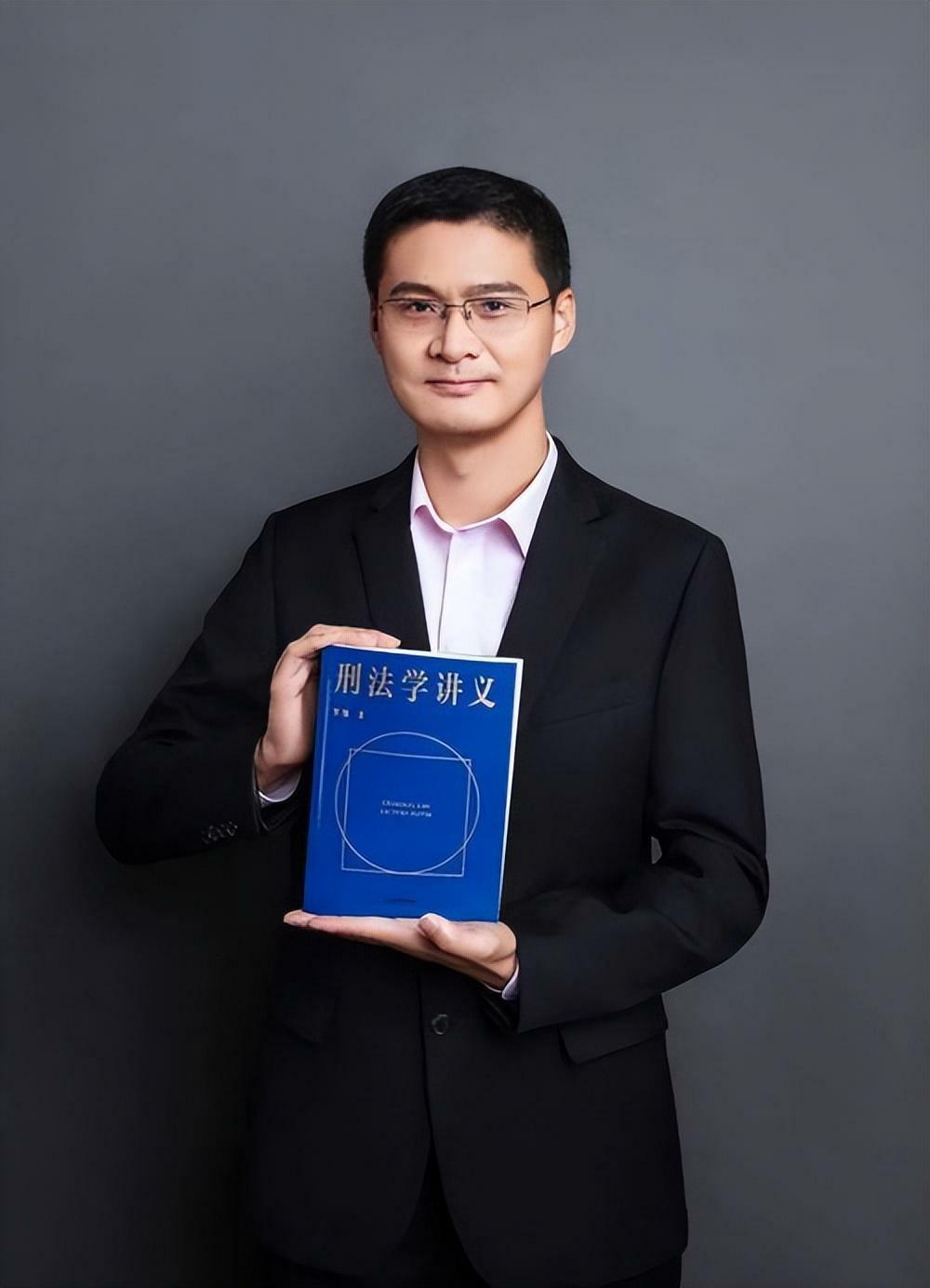 来源头条作者:聖者罗翔《刑法学讲义》中的经典语句整合(上)性69