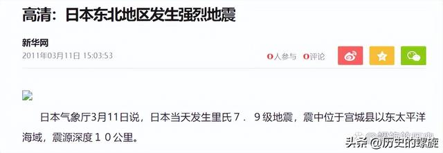 地震的烈度等级划分，震级、烈度，傻傻分不清