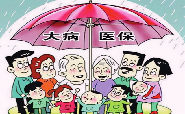 大病保险是指对城乡居民因患大病发生的高额医疗费用,在基本医疗保险