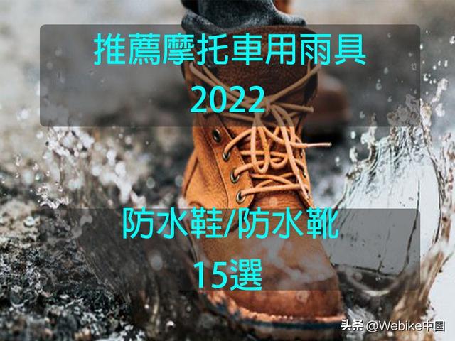 新手学车穿什么鞋子最好图片，学驾照穿什么鞋子合适（超齐全的防水防摔骑行靴推荐攻略）