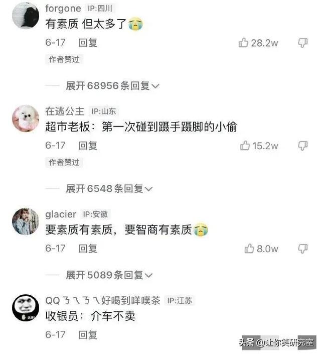 鬼刀一开看不见，鬼刀一开看不见是什么梗（深夜从运动步数发现男友和小3去酒店）