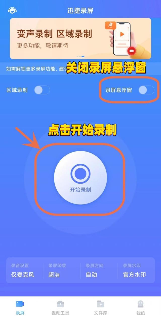 游戏录屏软件哪个好用，录制游戏使用什么软件比较好（三个步骤教你录屏）