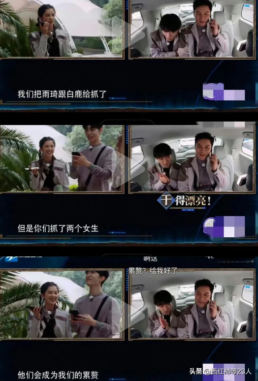 李晨和范冰冰的真实近况，李晨言论惹争议