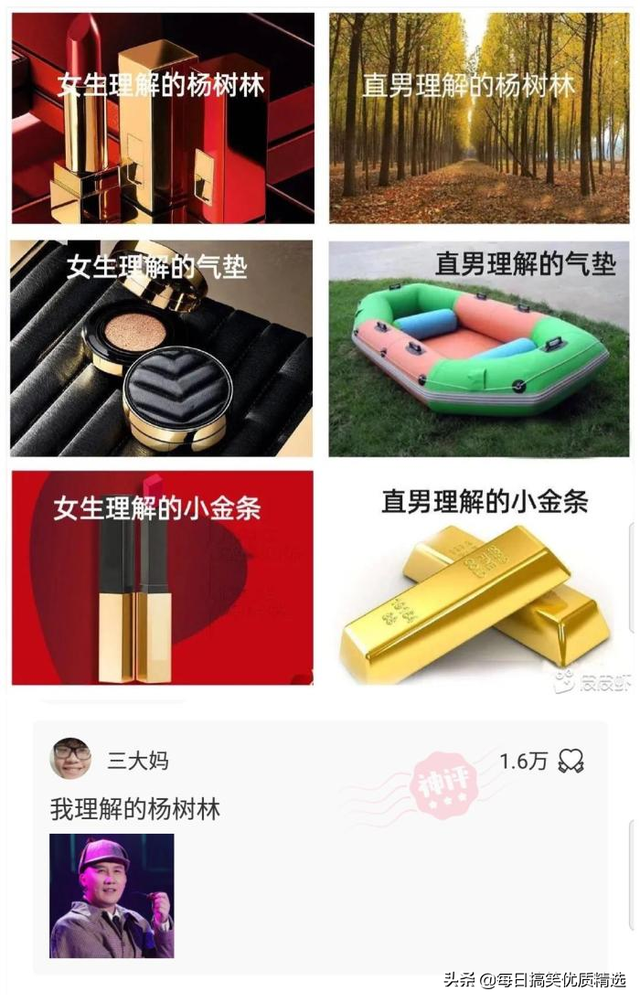 别扒拉我恐龙情侣头像，恐龙情头微信（神回复：这是什么样的古董）