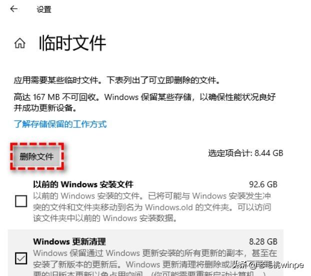 如何磁盘清理，Windows这个文件夹（如何磁盘清理c盘）