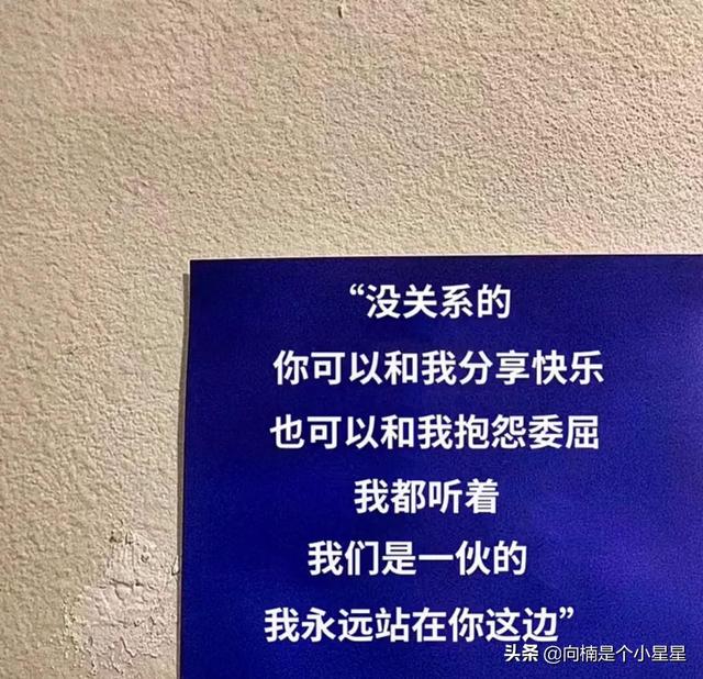 抖音超火的微信背景图，抖音最火背景图片 微信（抖音上/朋友圈超火的背景图）