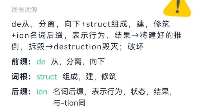 proud的名词，proud的名词英语（考研单词比较记忆52组）