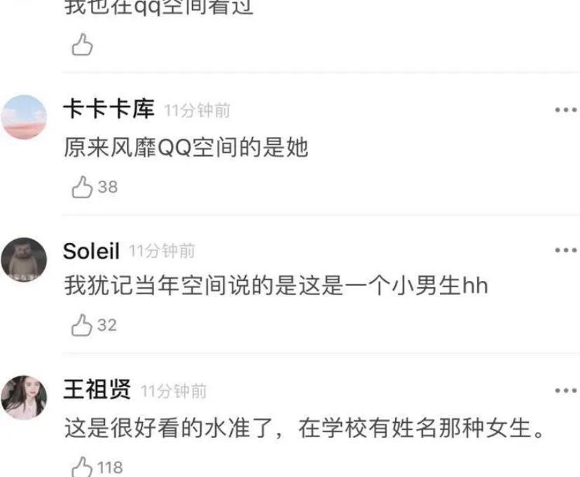 qq空间个人资料，怎样申请开通qq空间（原来当年QQ空间的照片就是她）