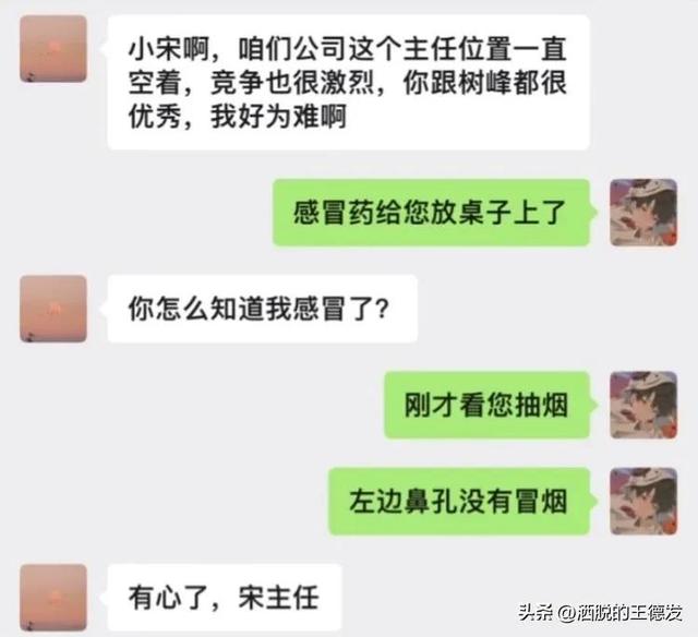 旺旺碎冰冰是什么梗，旺旺碎冰冰自w（经常挂在嘴边的四字谎言）