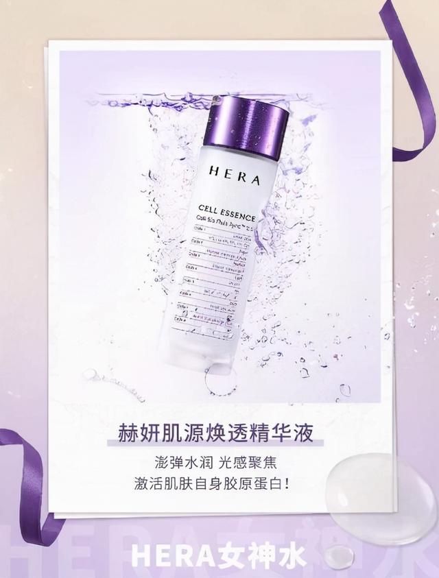 美肤宝算什么档次的，美肤宝属于什么档次（2021年度化妆品品牌综合美誉度排行榜出炉）