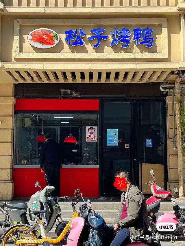 南京吃喝玩乐俱乐部，这20家南京“苍蝇馆子”