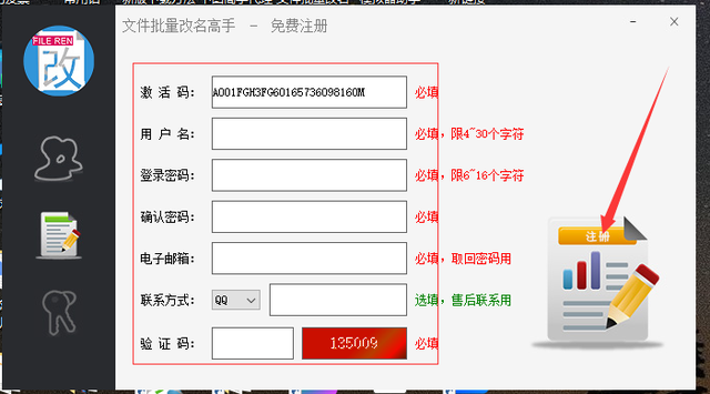 如何更改电脑账户名称，怎么更改电脑开机用户名称（一键批量修改文件夹名称）