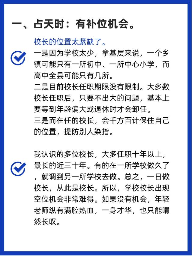 如何成为一名老师，如何才能成为一名教师（怎样从一个普通的教师）