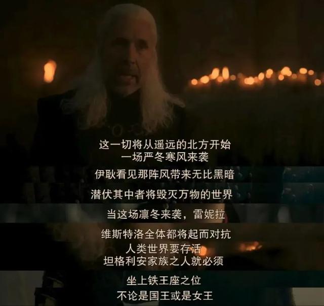 话不多说，你懂的。，我说的话你都懂（时隔三年神剧归来，会重演烂尾图片）