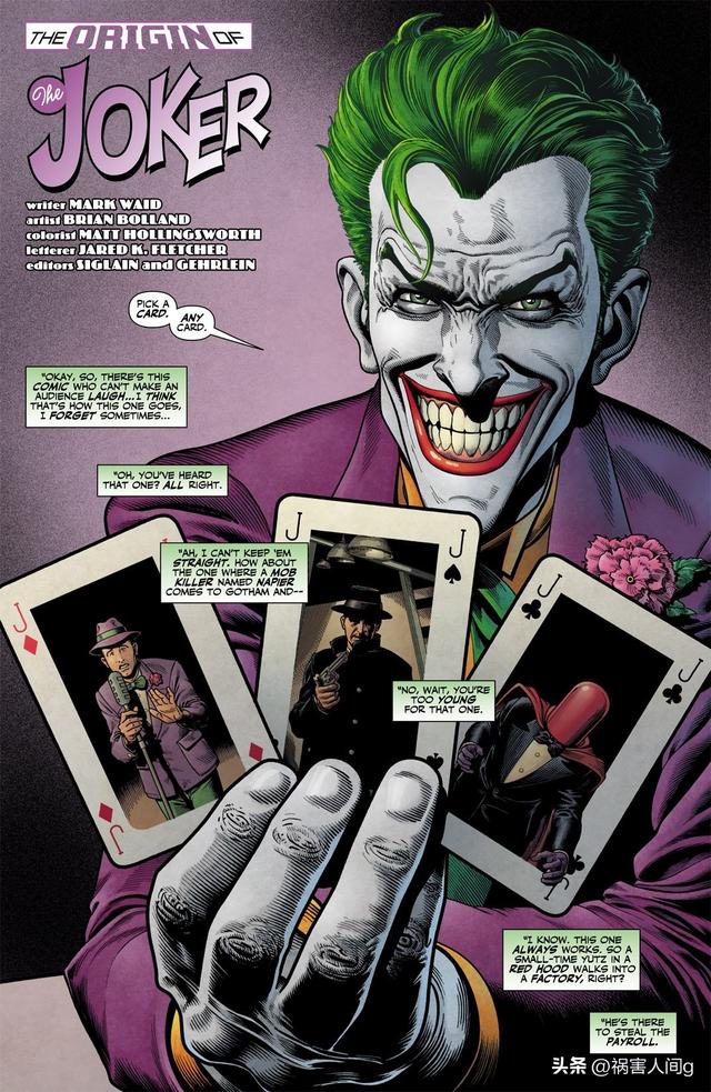 dc小丑介绍里面的细节，DC小丑的起源和基本设定