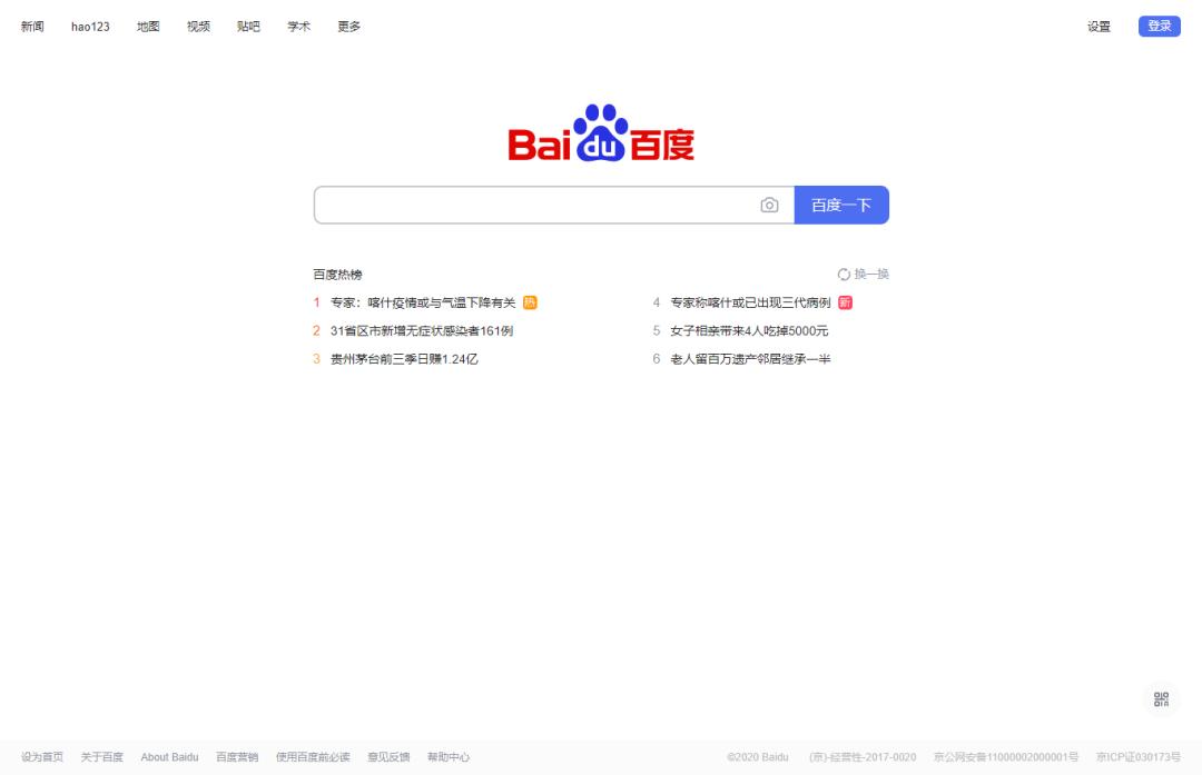 windows截图键怎么改（常用的电脑截图技巧）