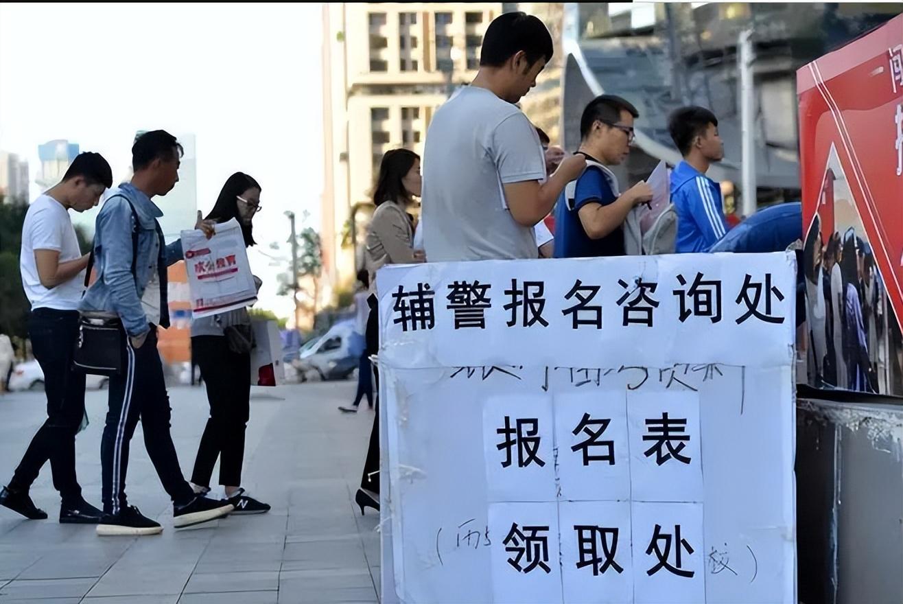 巡警一个月多少钱(临时巡警一个月多少钱工资)