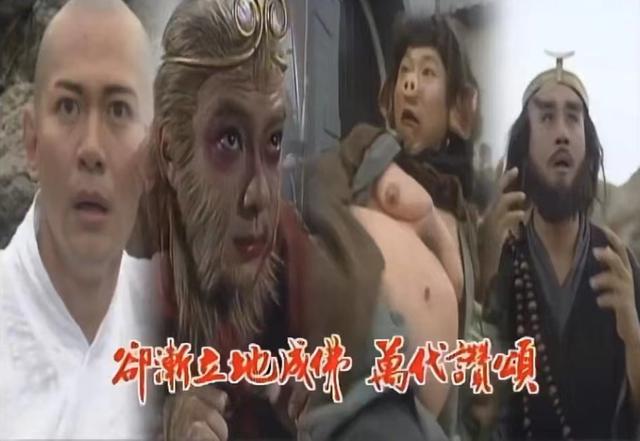 张卫健版西游记叫什么，张卫健版西游记叫什么名字（张卫健版的孙悟空是一代人的回忆）