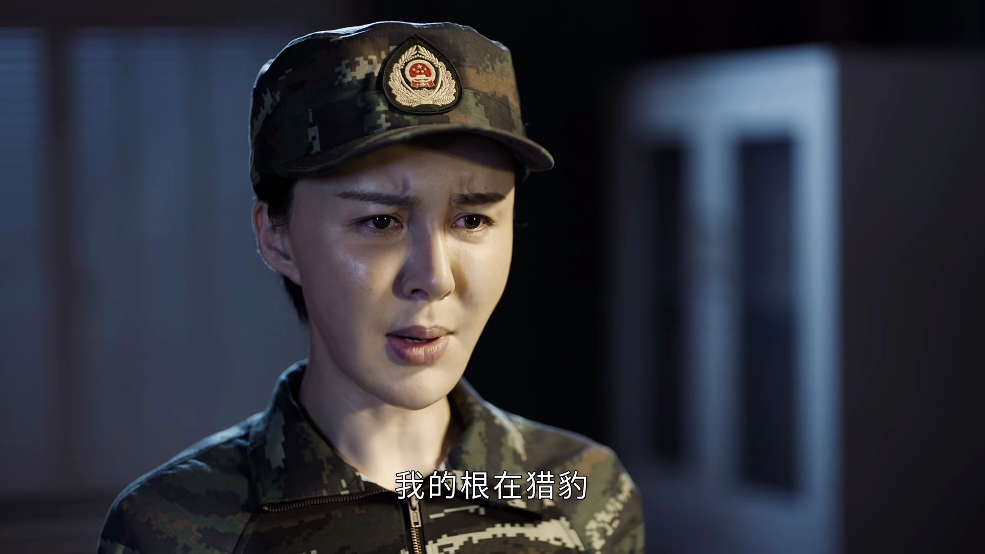 电视剧中的角色败笔:25岁的刑警女队长,"床头灯",整容特战队