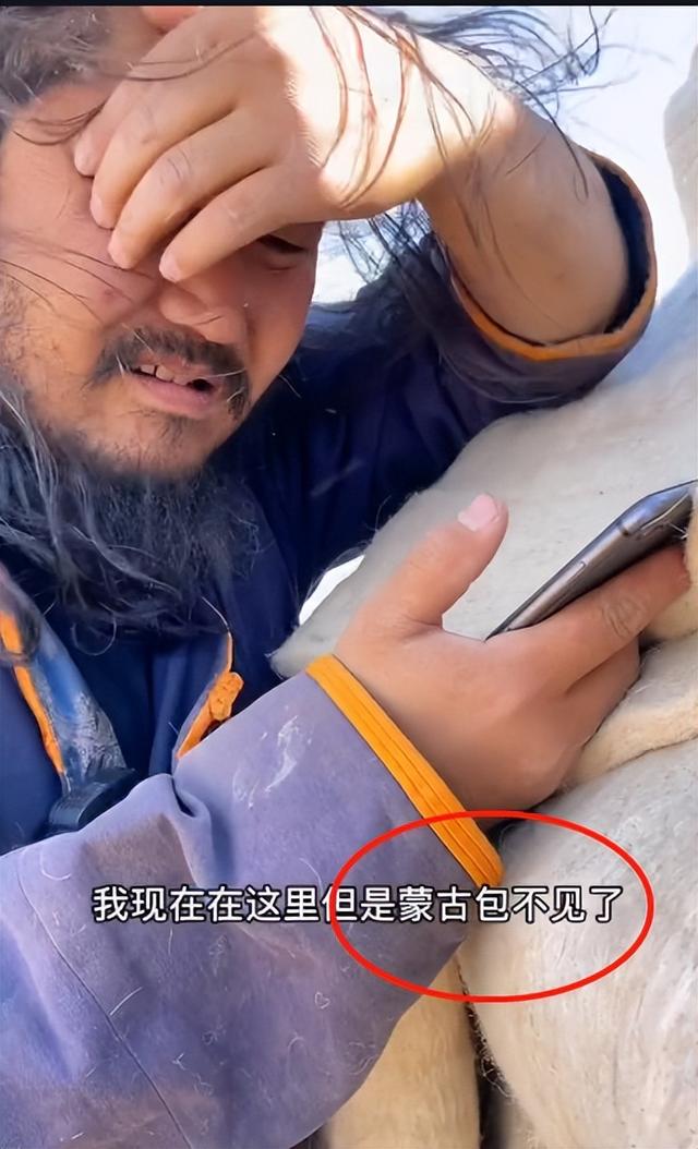 彪悍的蒙古汉子，蒙古人、维京人、萨摩亚人——哪个最强悍（202公里配送费584元）