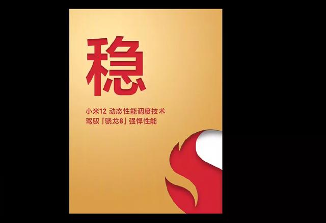 小米手机补电代码,小米补电代码是多少(年小米吹过的牛逼,都在这里了) 小米手机补电代码,小米补电代码是多少(年小米吹过的牛逼,都在这里了)