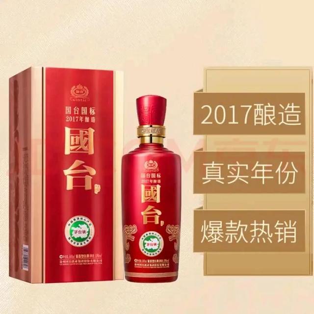 酱香酒有哪些牌子，中国八大酱香酒品牌（）