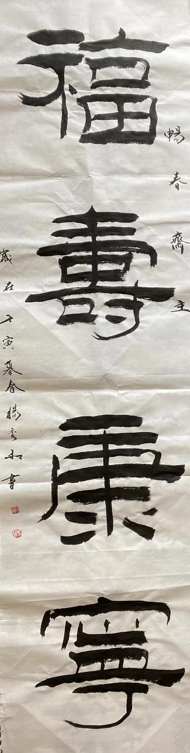 姓杨的历史名人，最全姓杨的名人（中国书画院院士、书法家畅春斋主杨秀和谈杨姓的历史——人才辈出）