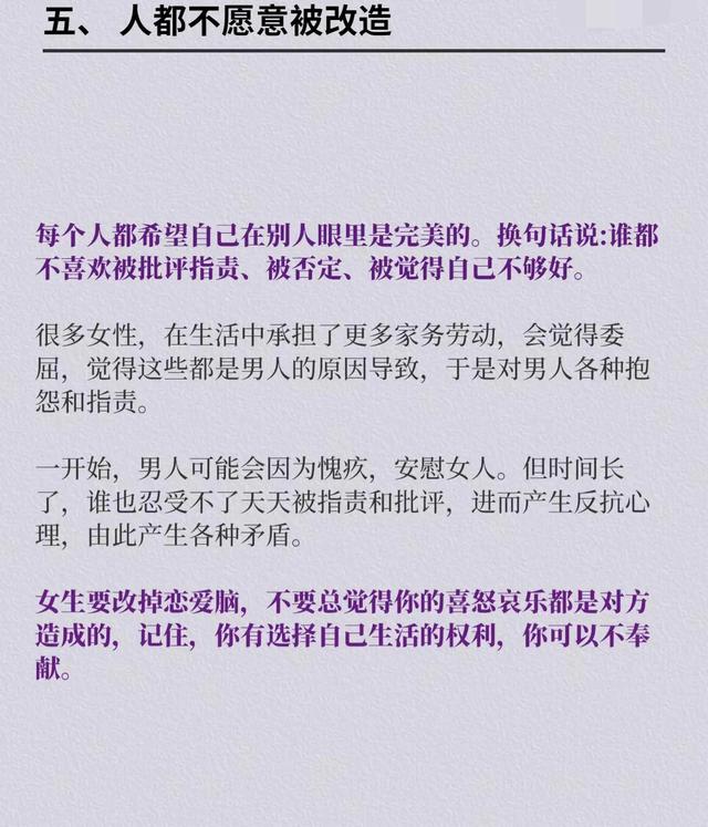 六大爱情技巧有哪些，恋爱八大技巧（掌握7个人性法则没有谈不好的恋爱）