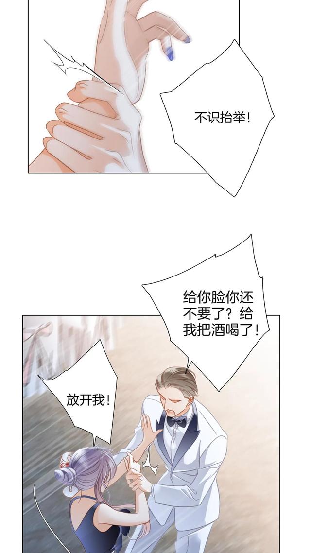 姐弟恋漫画推荐大全，1st Kiss