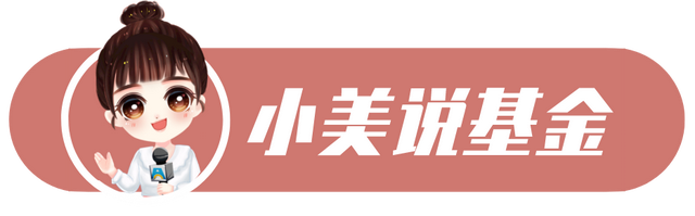 基金里的總盈虧是什么，基金里的總盈虧是什么意思？