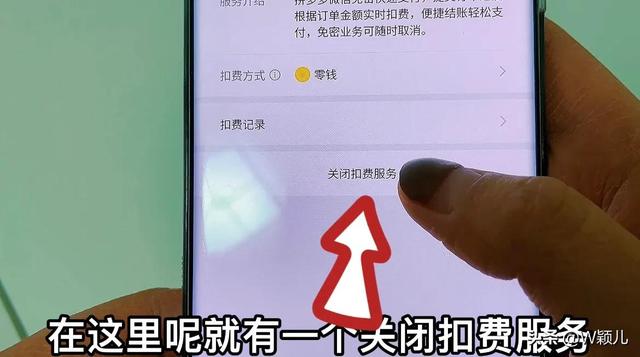 拼多多支付密码更改怎么改（微信支付绑定了银行卡）