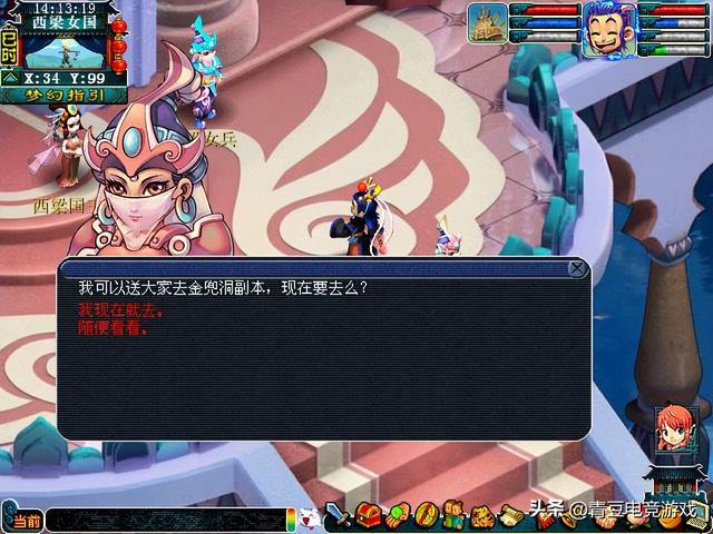 梦幻西游副本攻略，梦幻西游新手副本攻略（梦幻西游：必刷的六个普通副本）