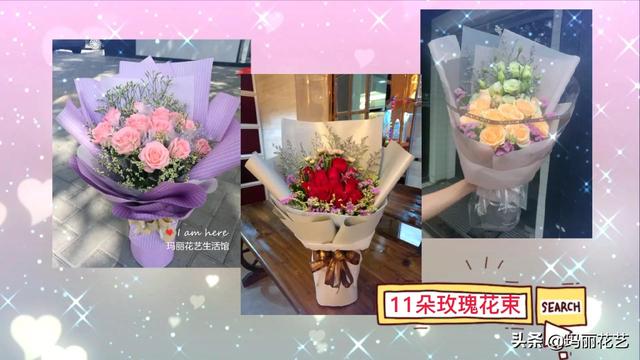 52朵玫瑰代表什么意思，求婚送39朵玫瑰代表什么意思（真爱浪漫花礼从不迟到）