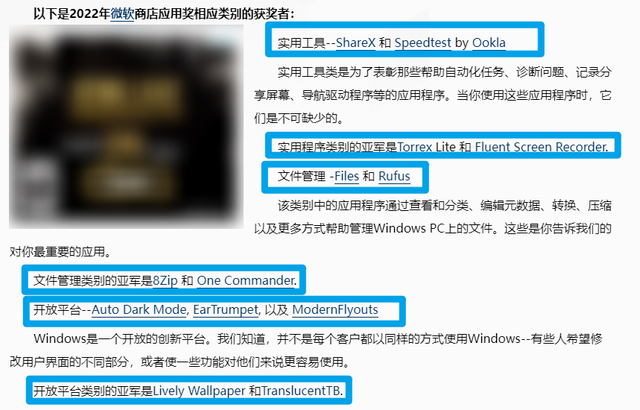 d盘满到变红色了怎么清理，d盘满到变红色了怎么清理才彻底（这几个微软评出的最佳应用）