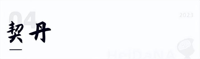 中国少数民族有几个，少数民族有哪些（匈奴、鲜卑、契丹、女真傻傻分不清）